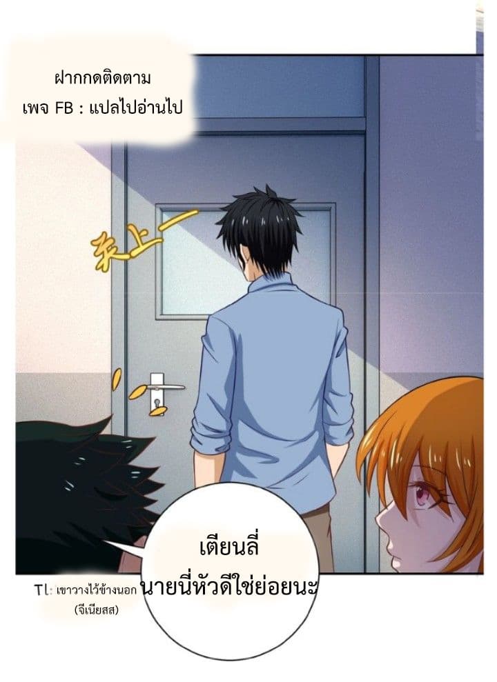 อ่านมังงะ การ์ตูน